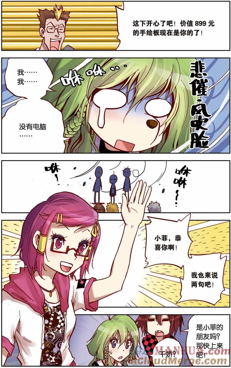 第5页