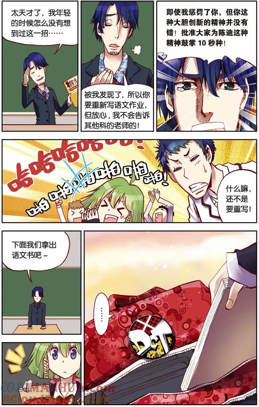 第13页