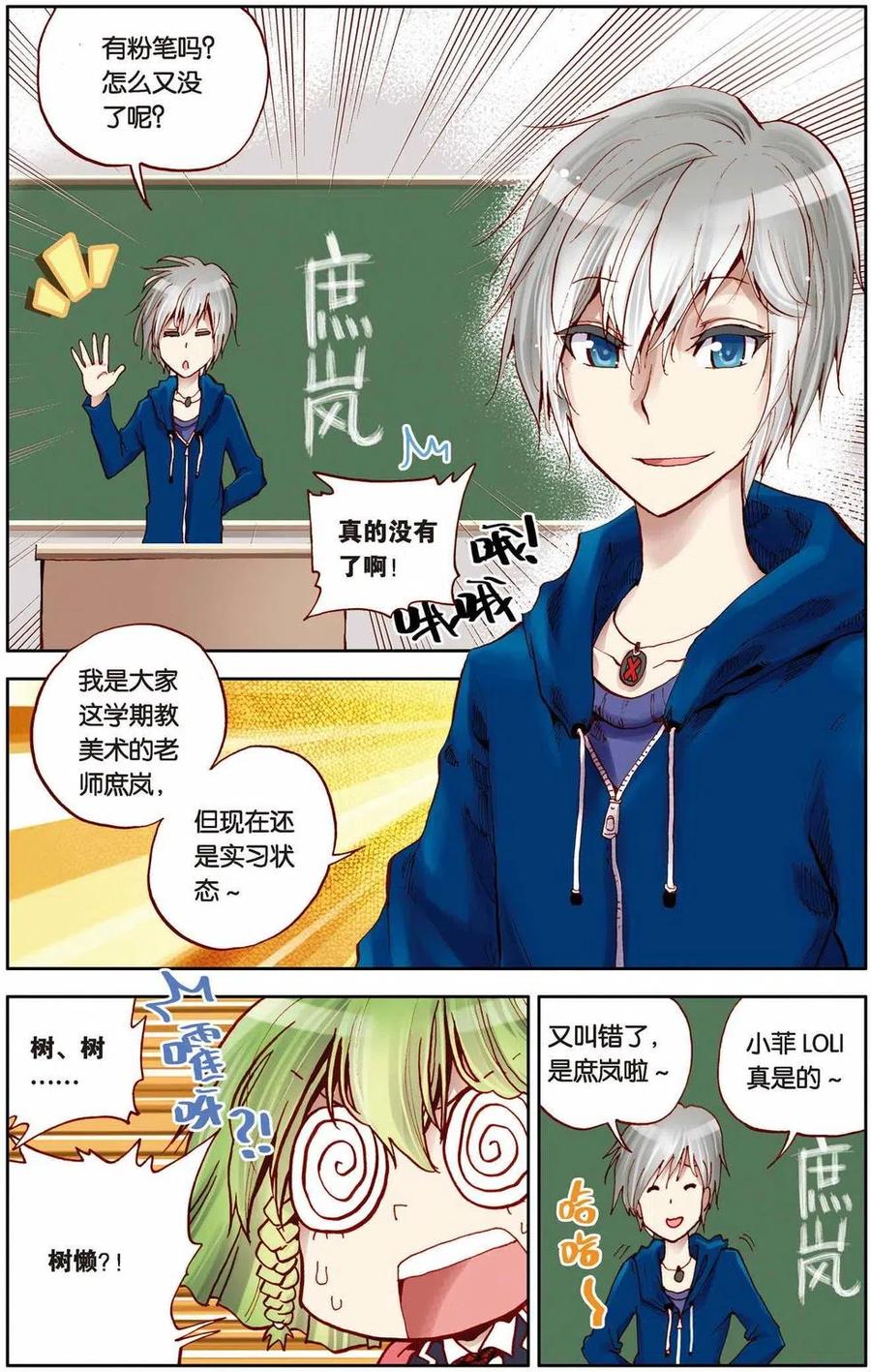 第24页