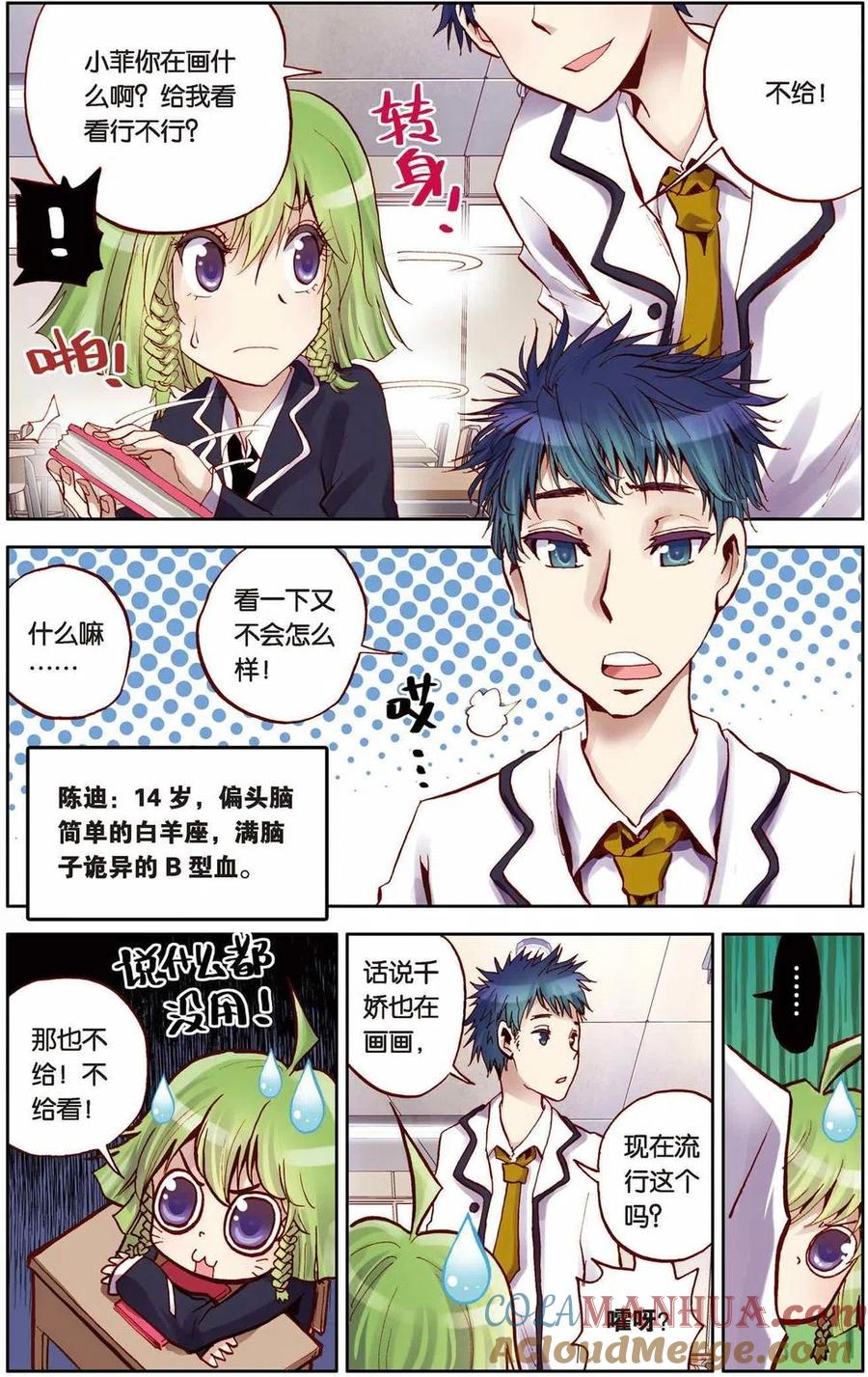 第7页