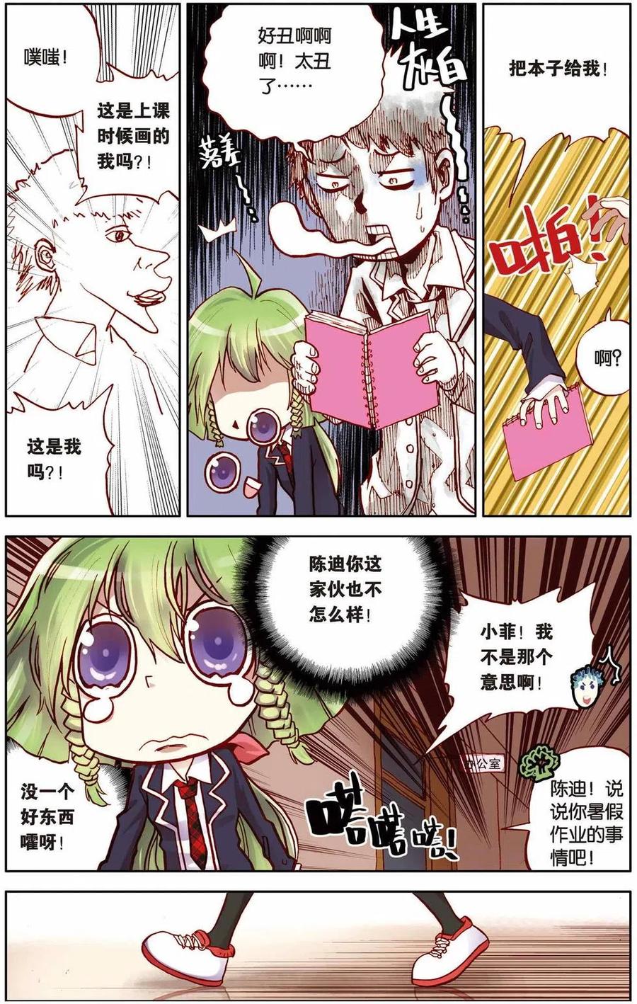 第18页