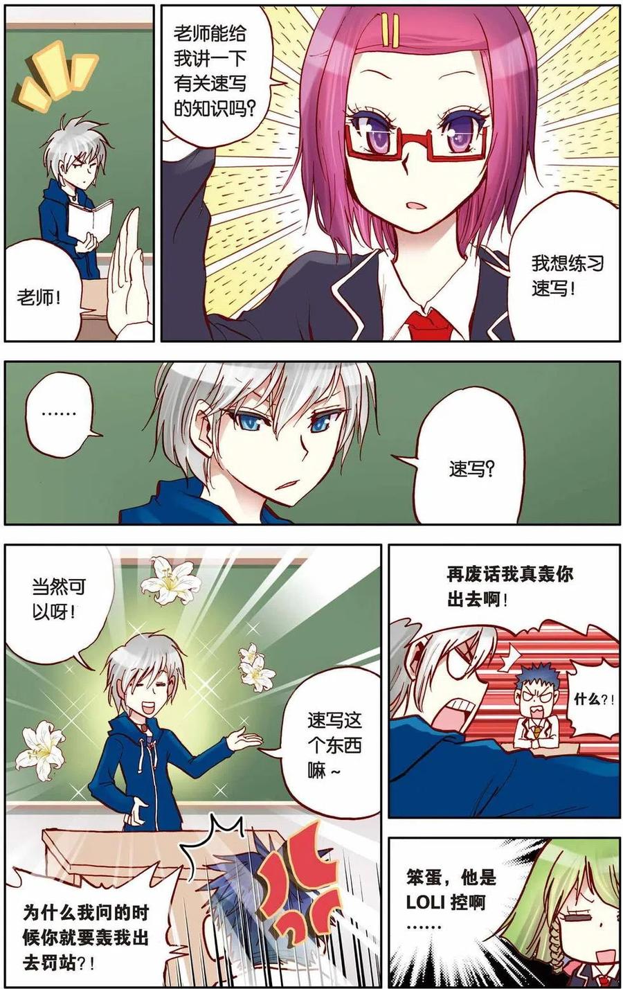 第4页