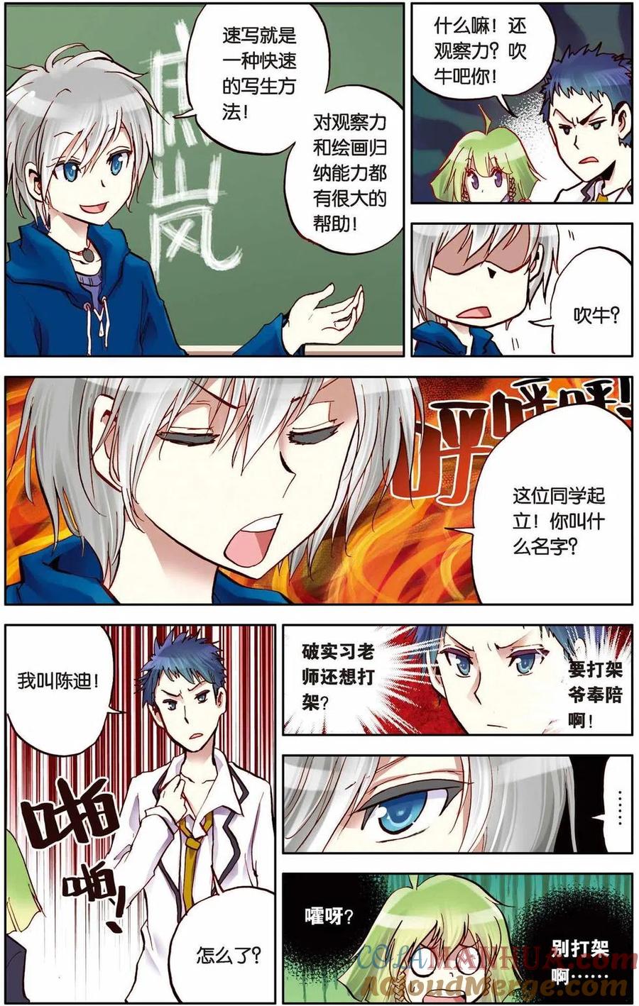 第5页