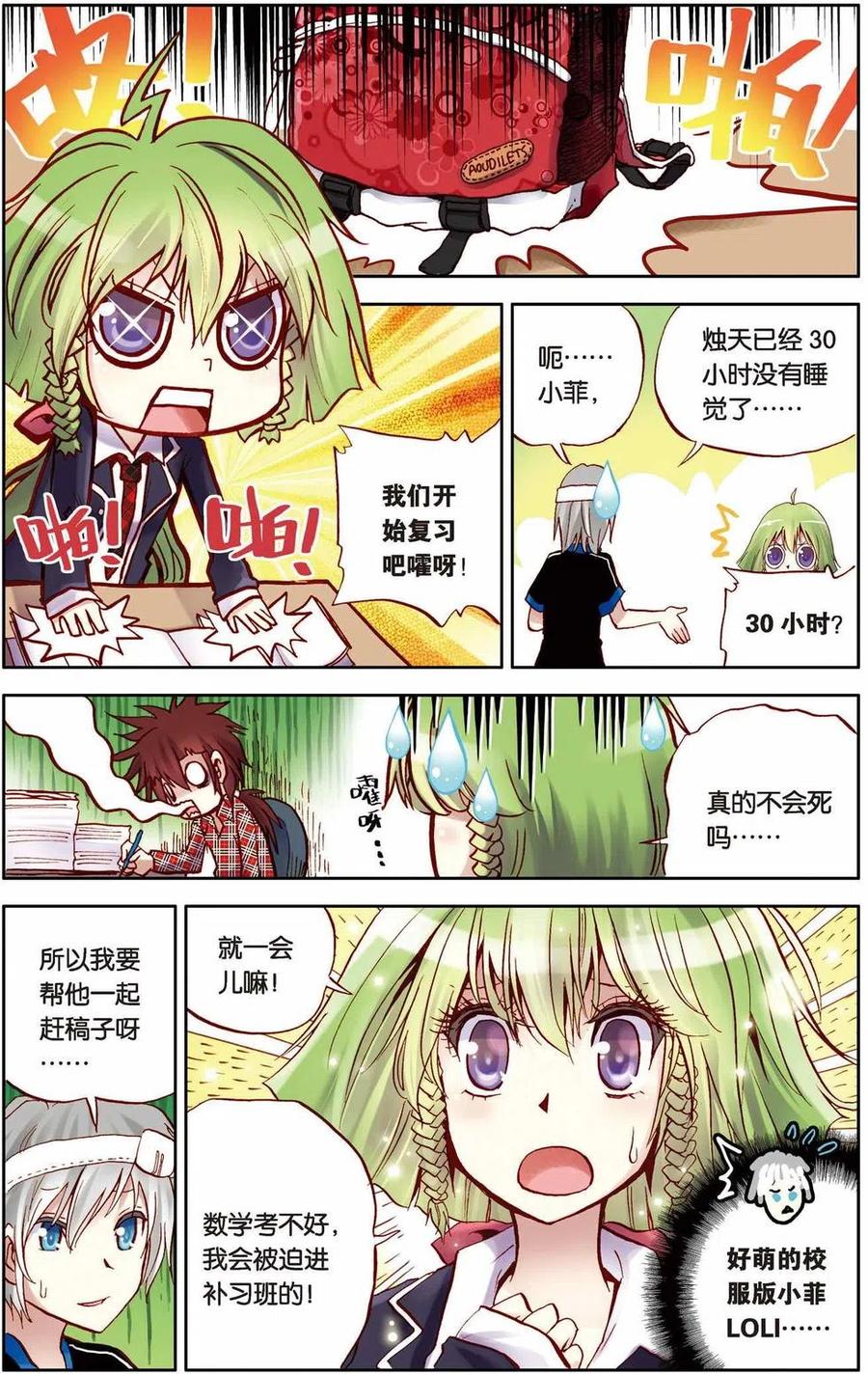 第2页