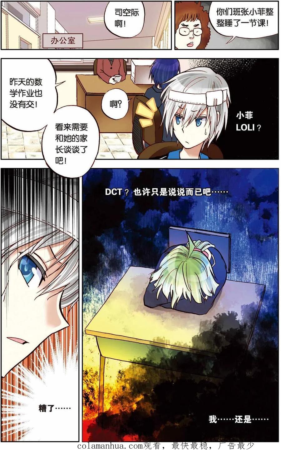 第24页