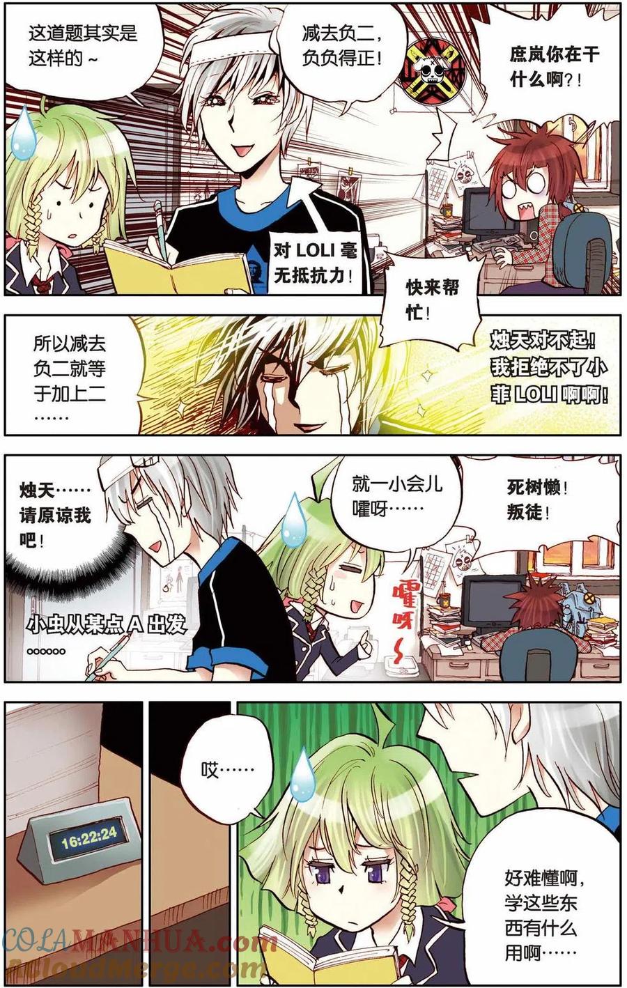第3页