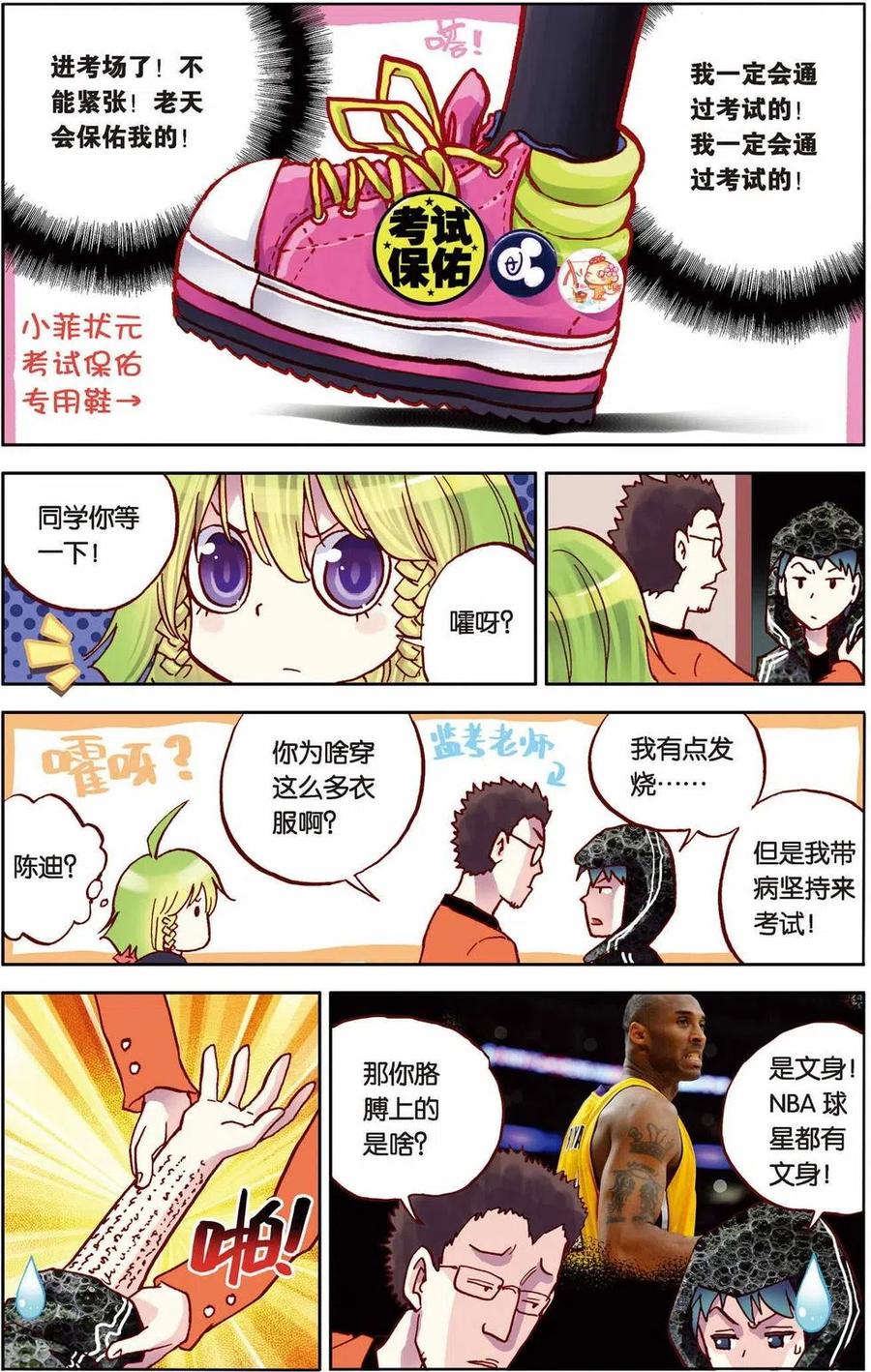 第16页