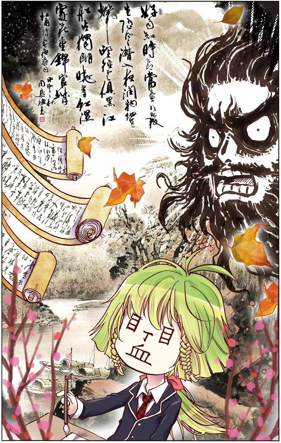 第18页