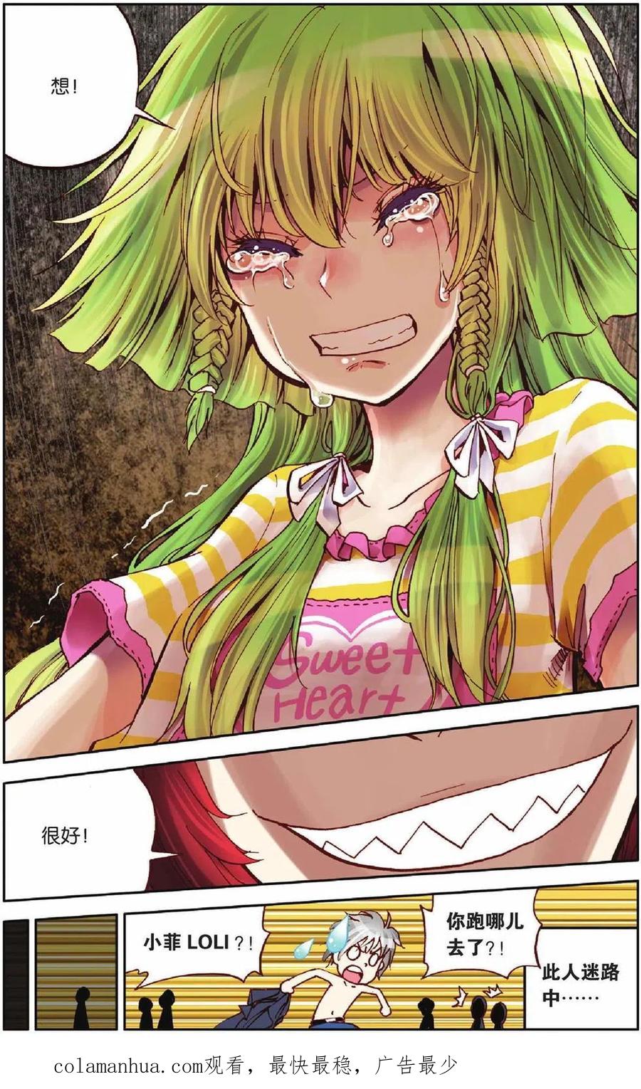 第24页