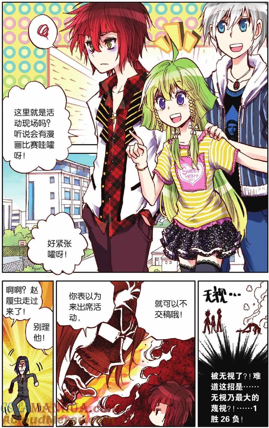 第7页