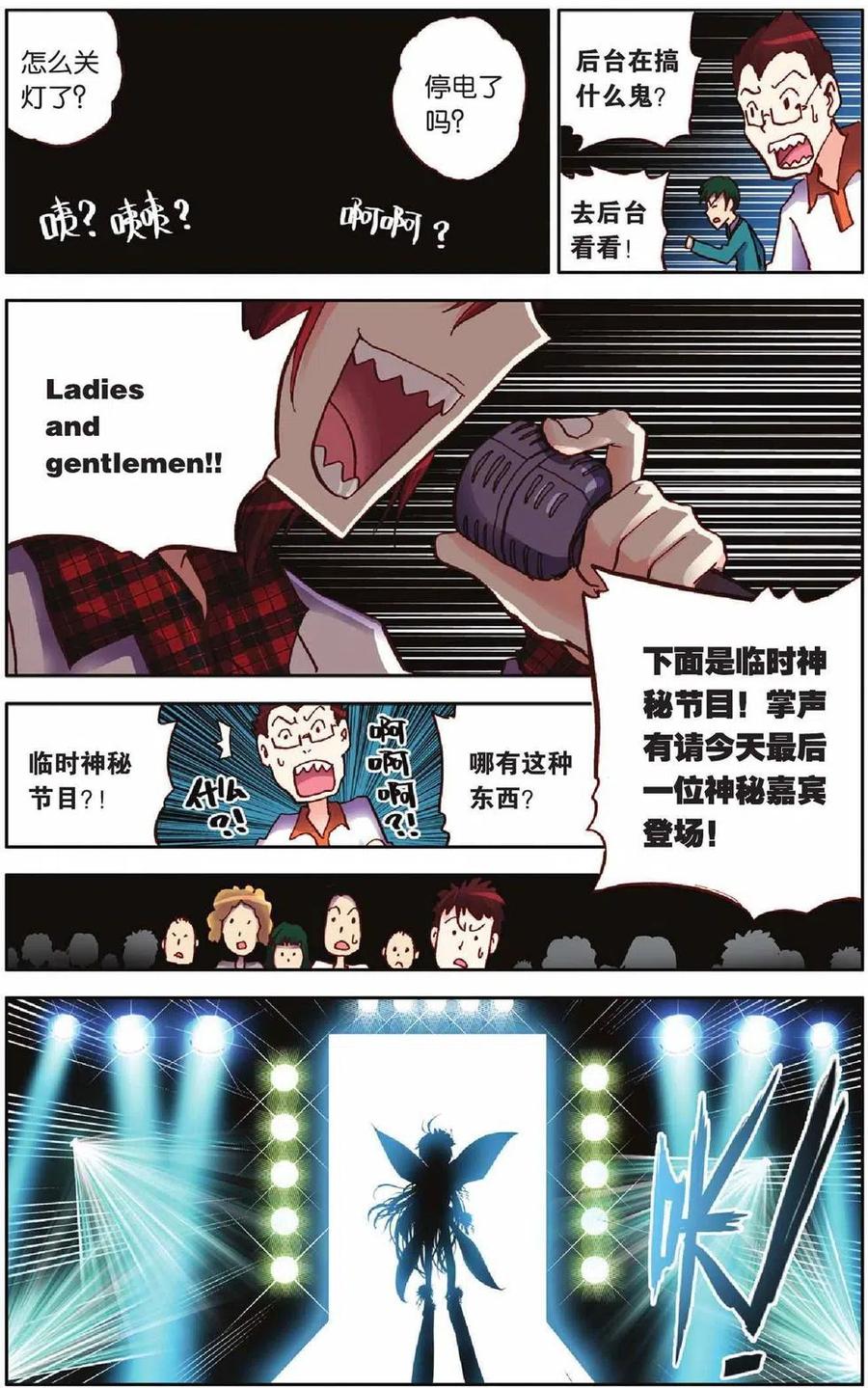 第16页