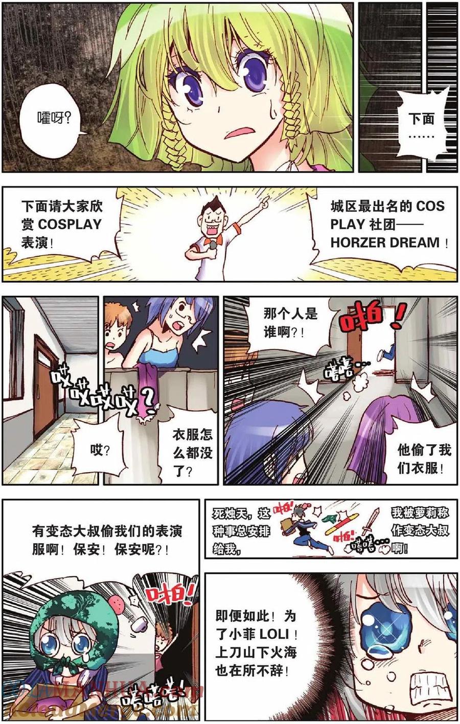第3页