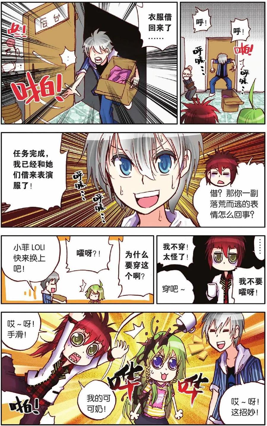 第4页