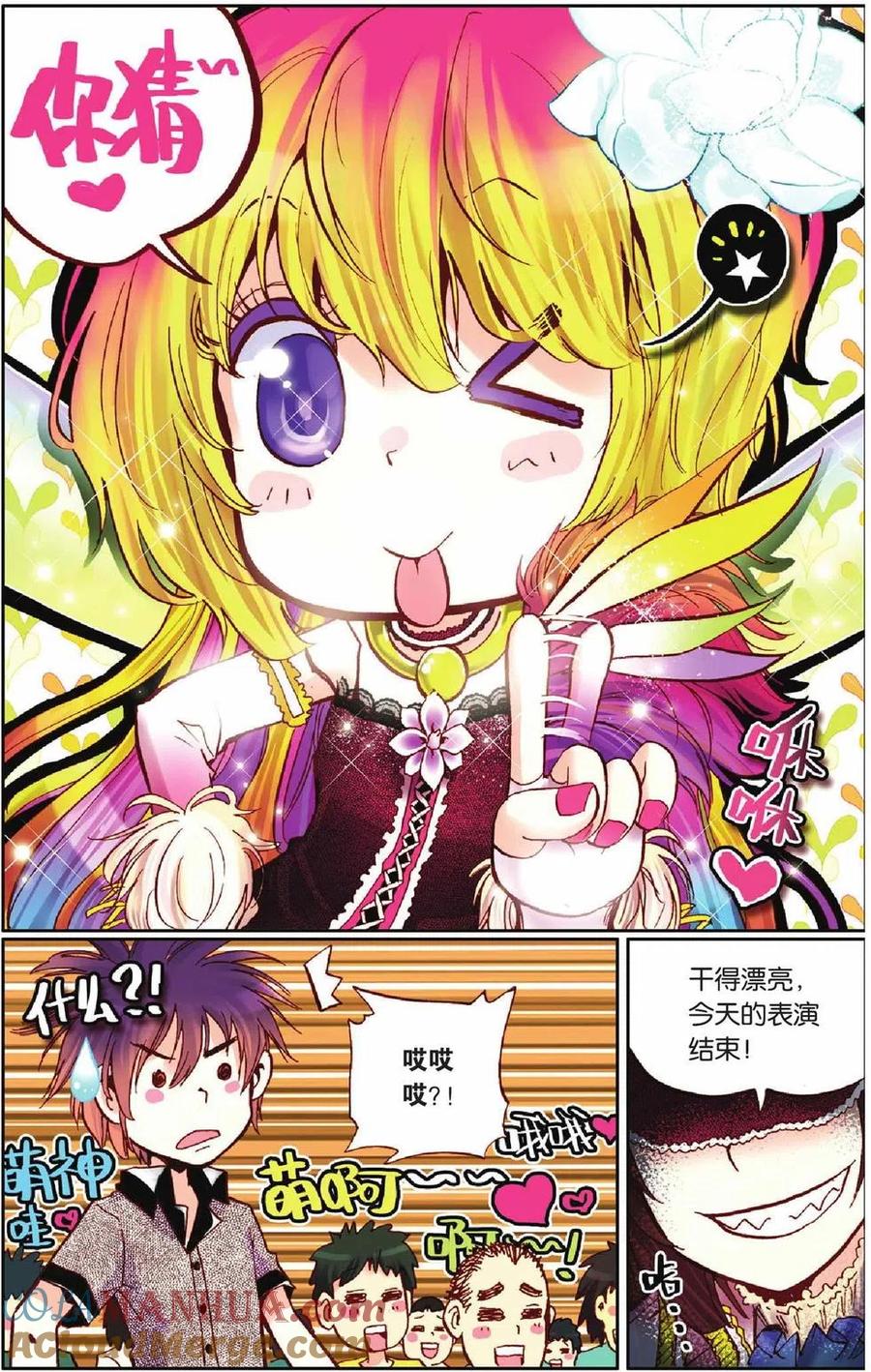第19页