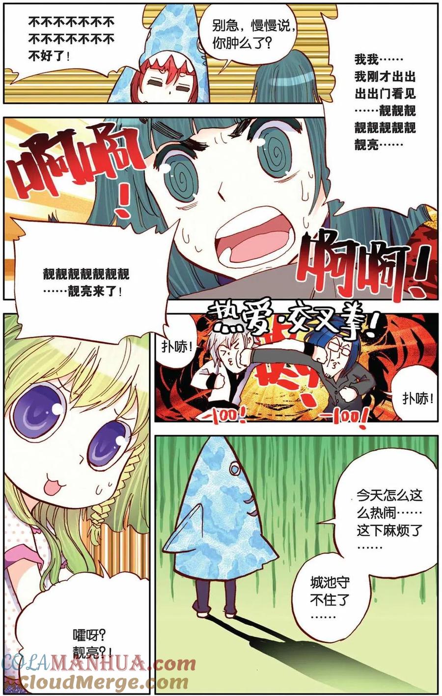 第15页