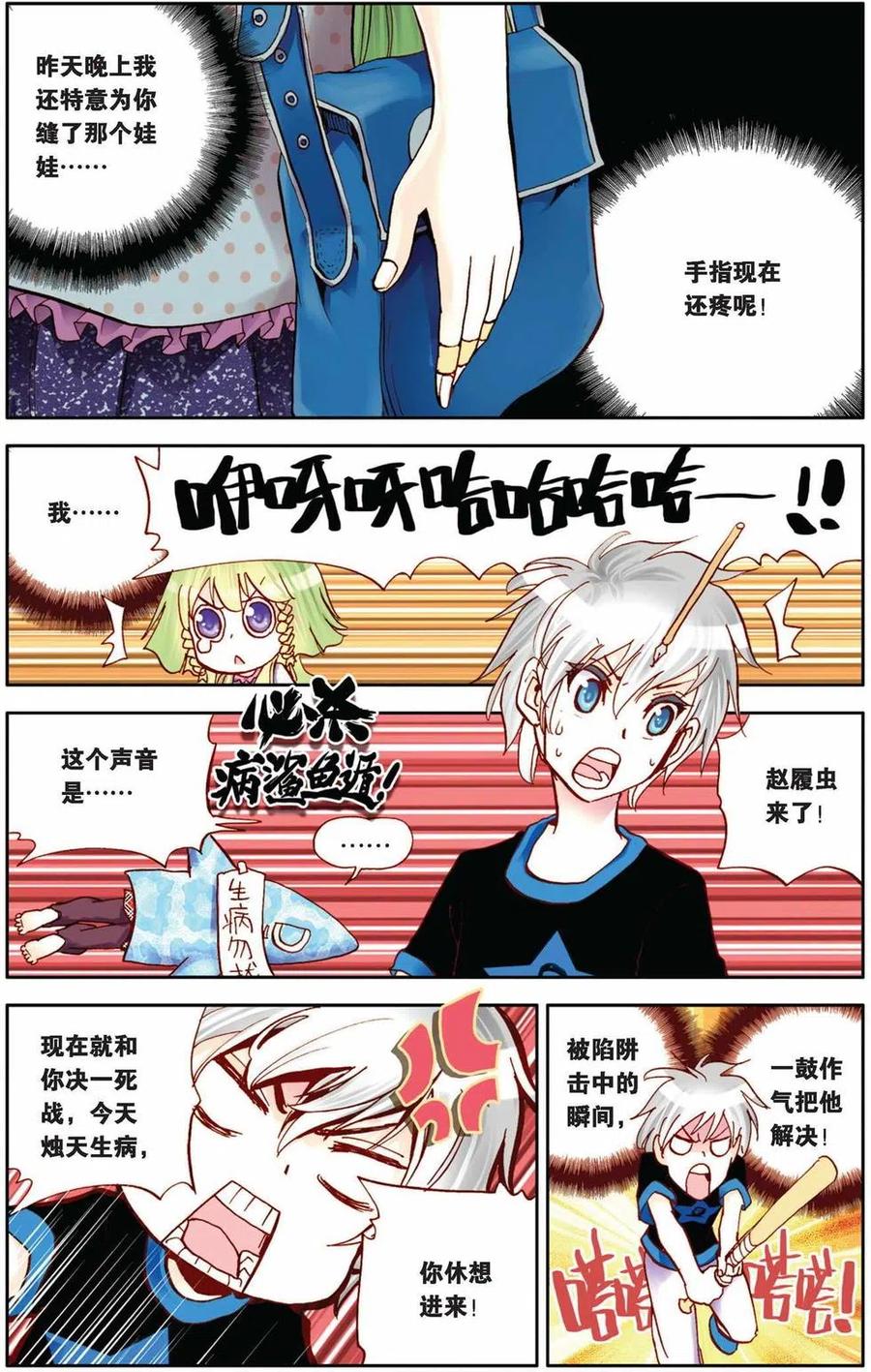 第20页