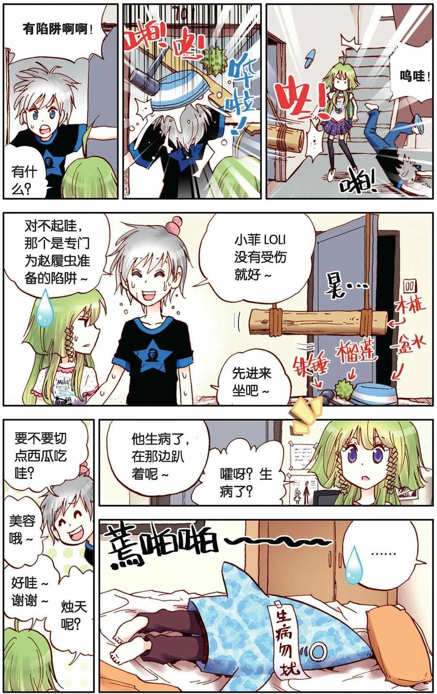 第6页