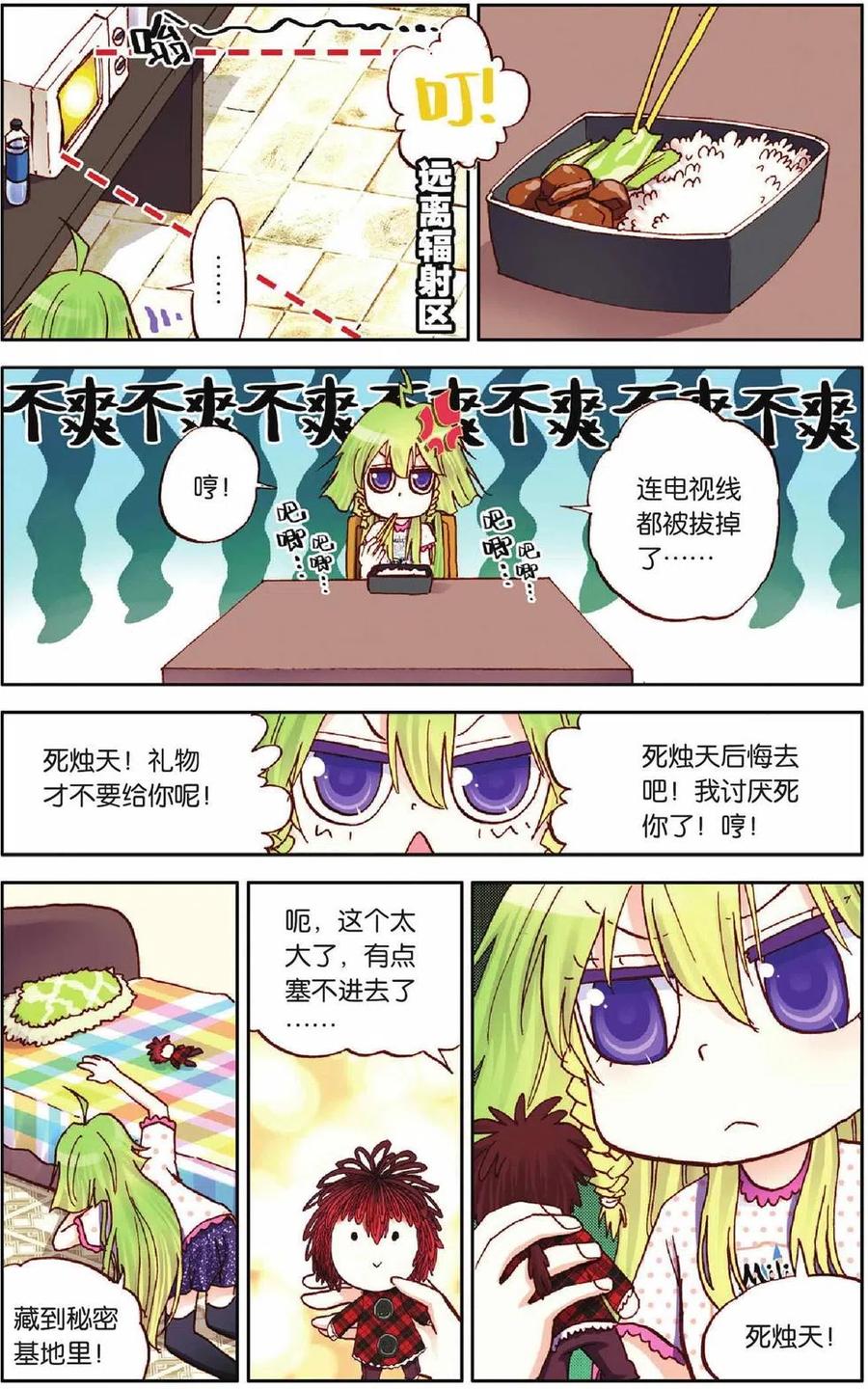 第16页