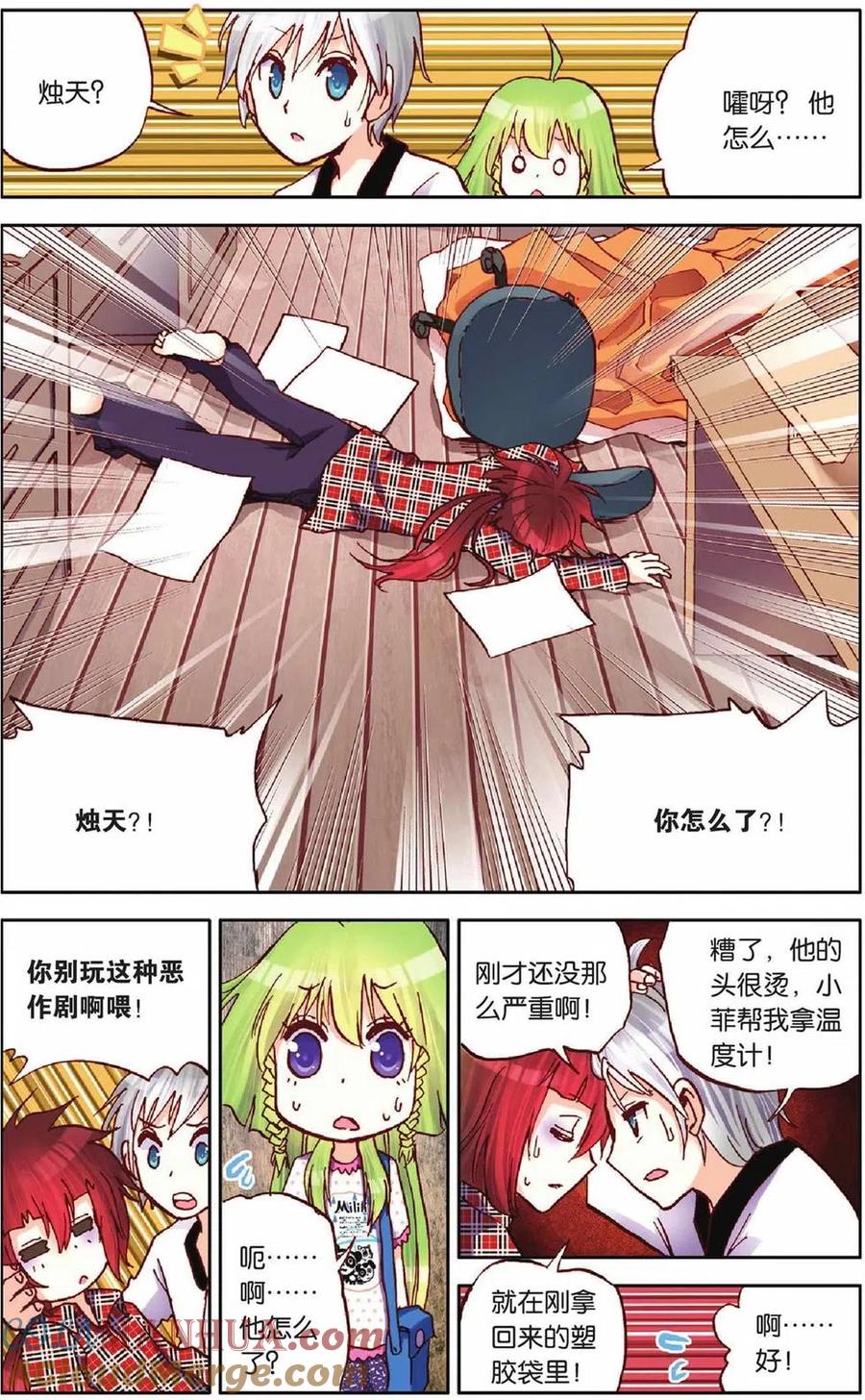第23页