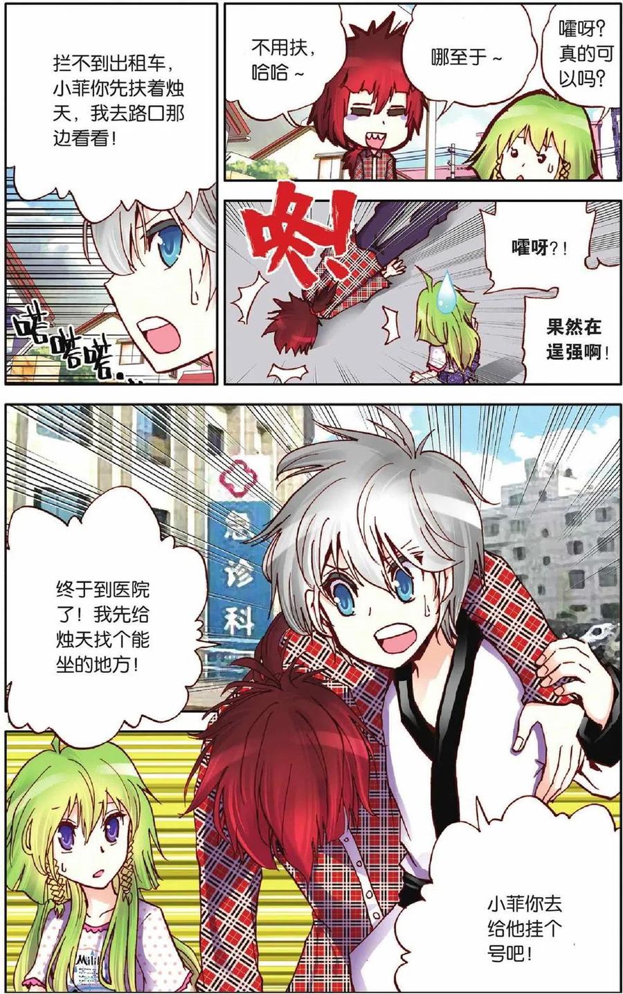 第2页