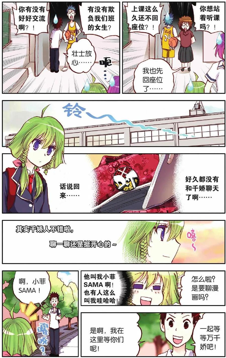 第16页