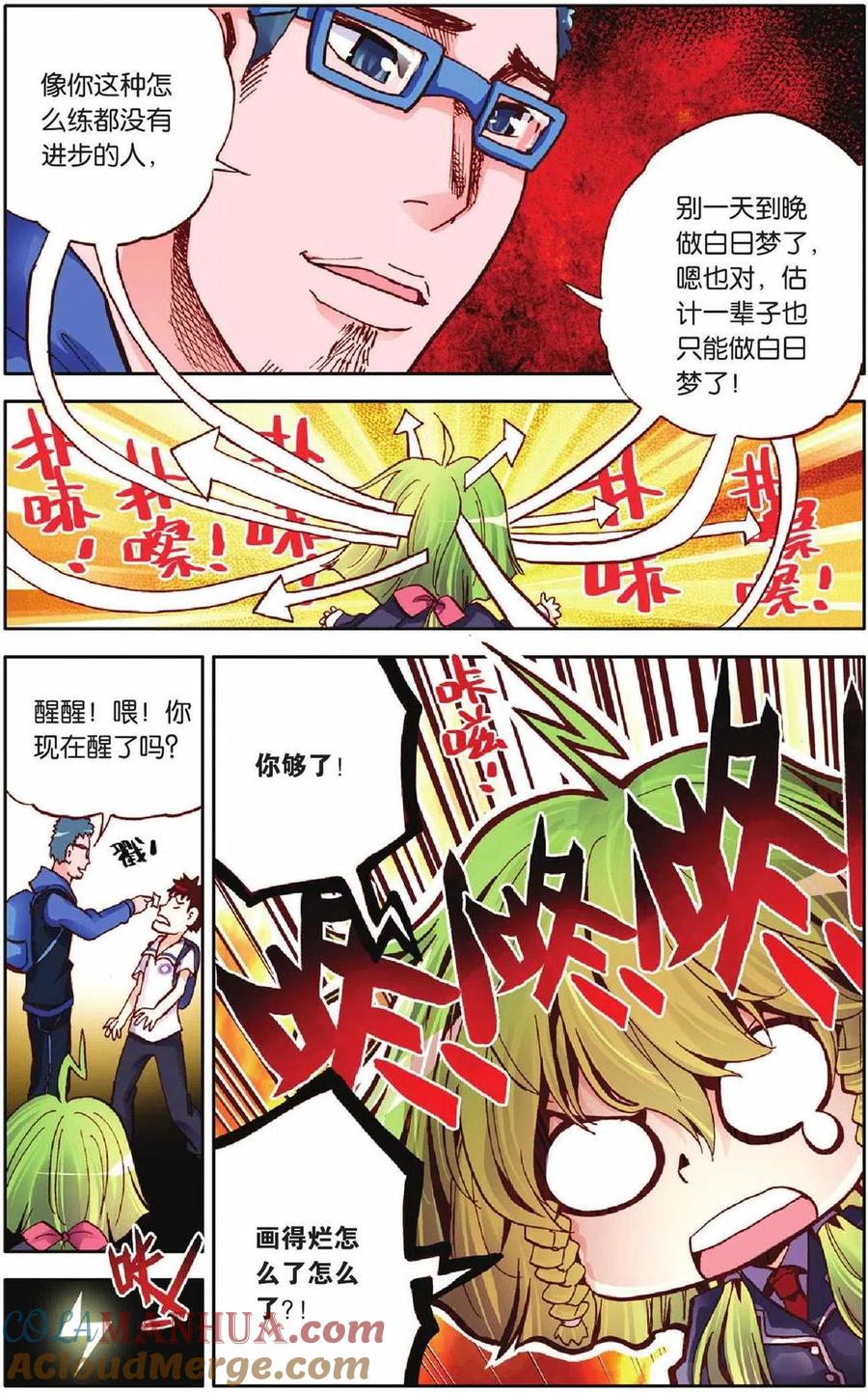 第19页