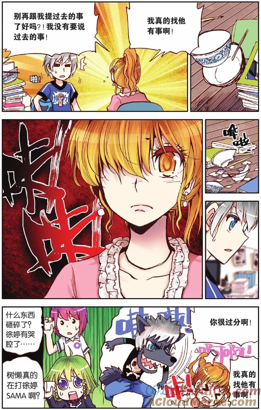 第11页
