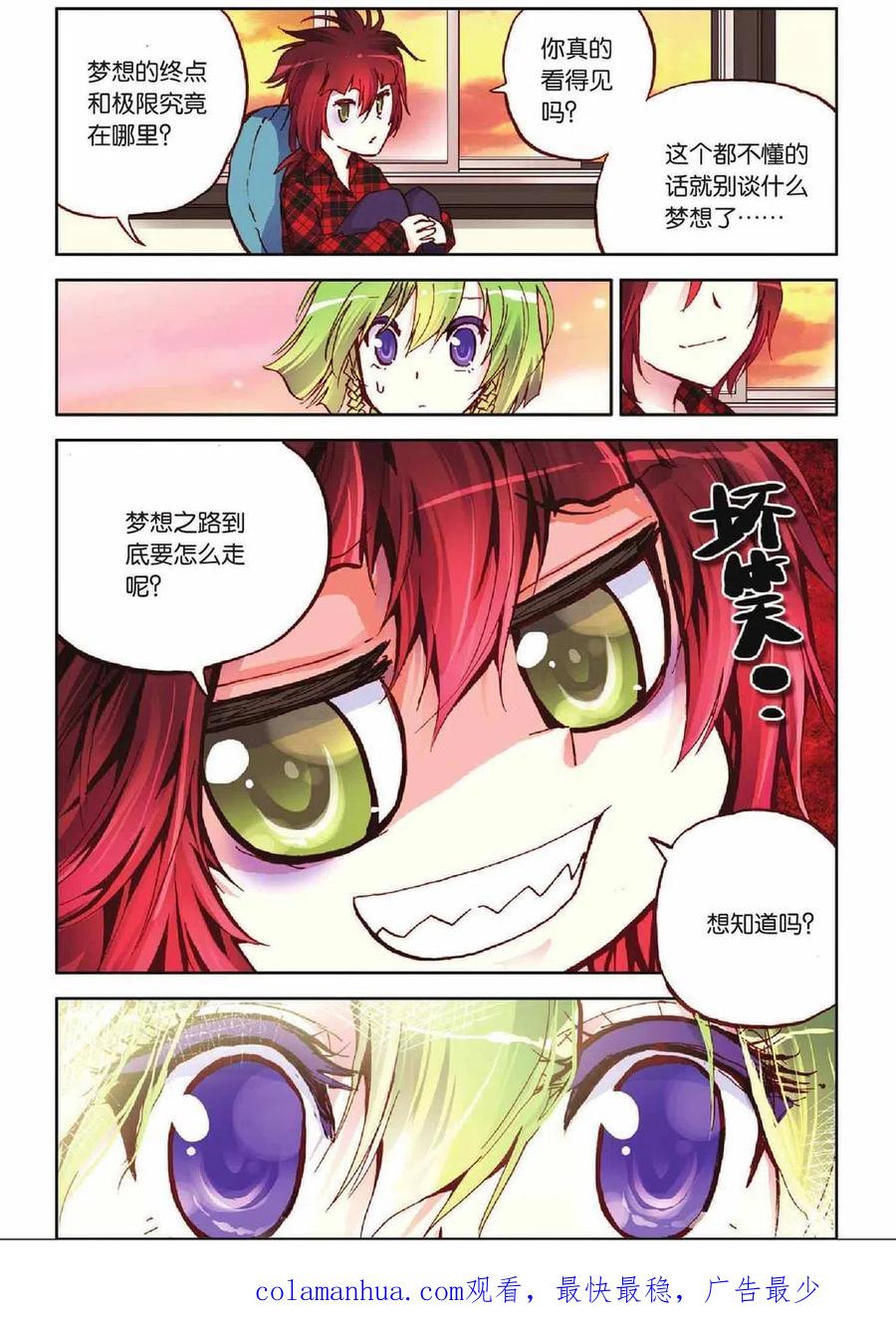 第24页