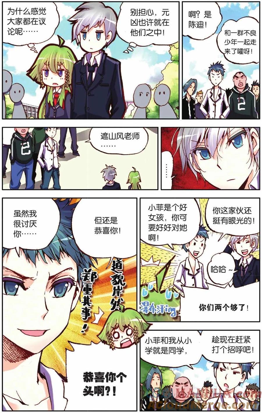 第7页