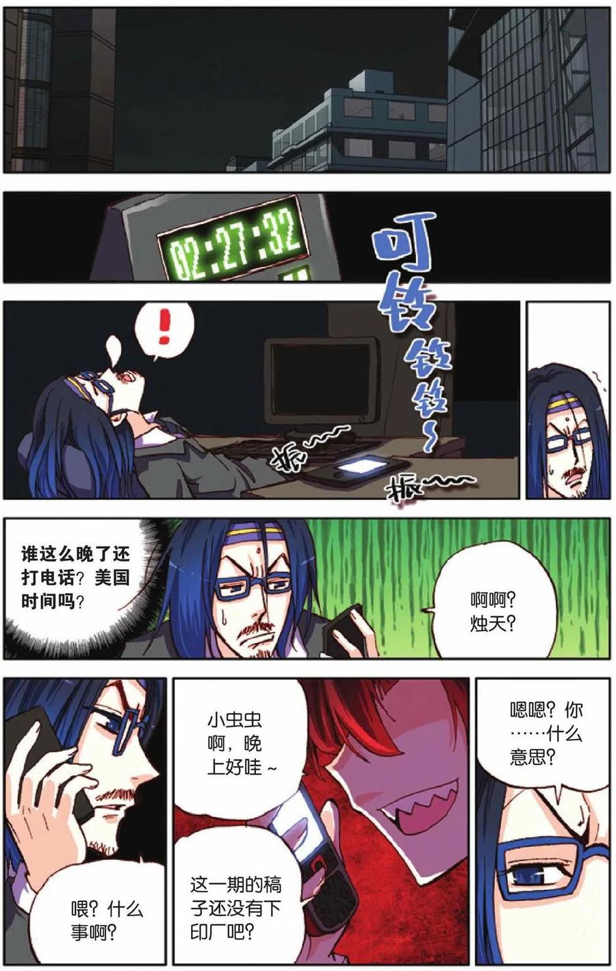 第22页