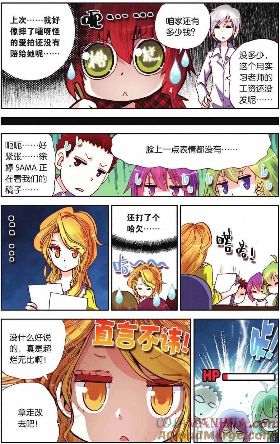 第5页
