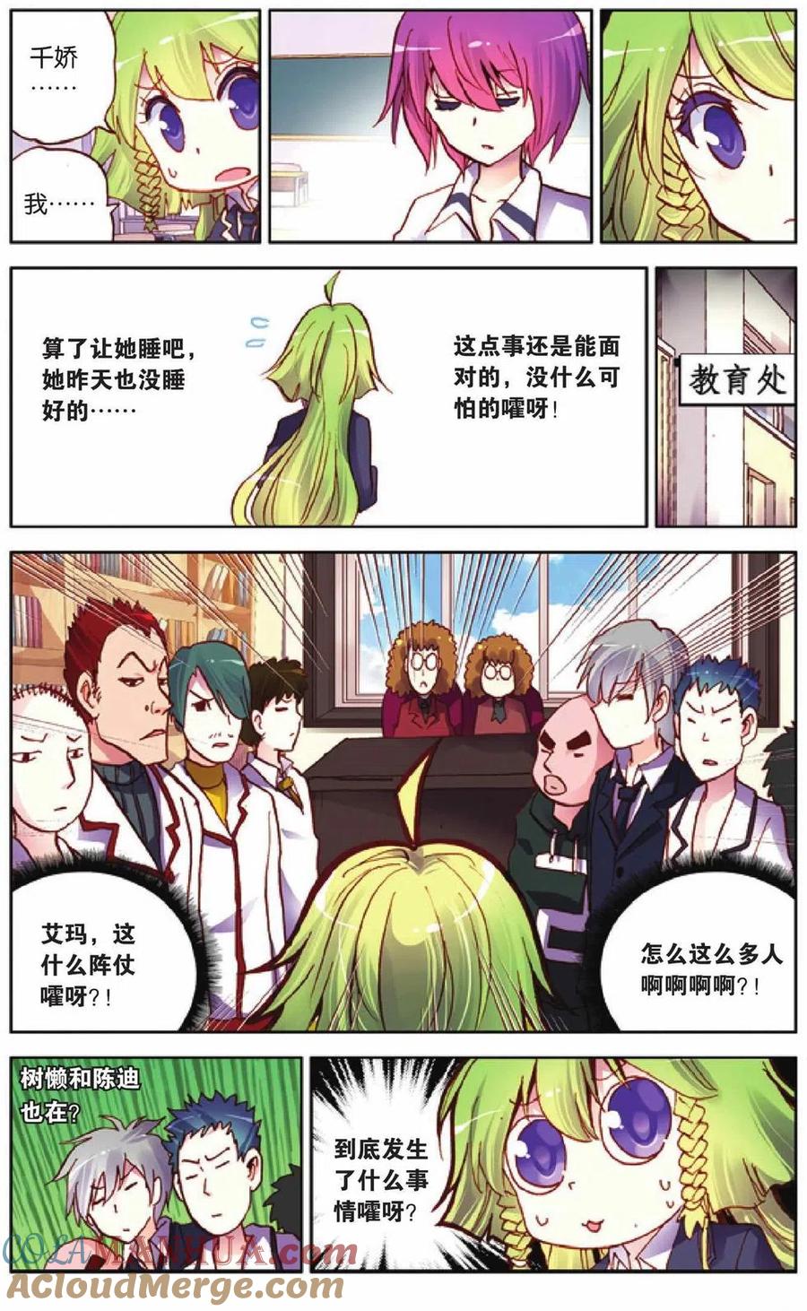 第17页