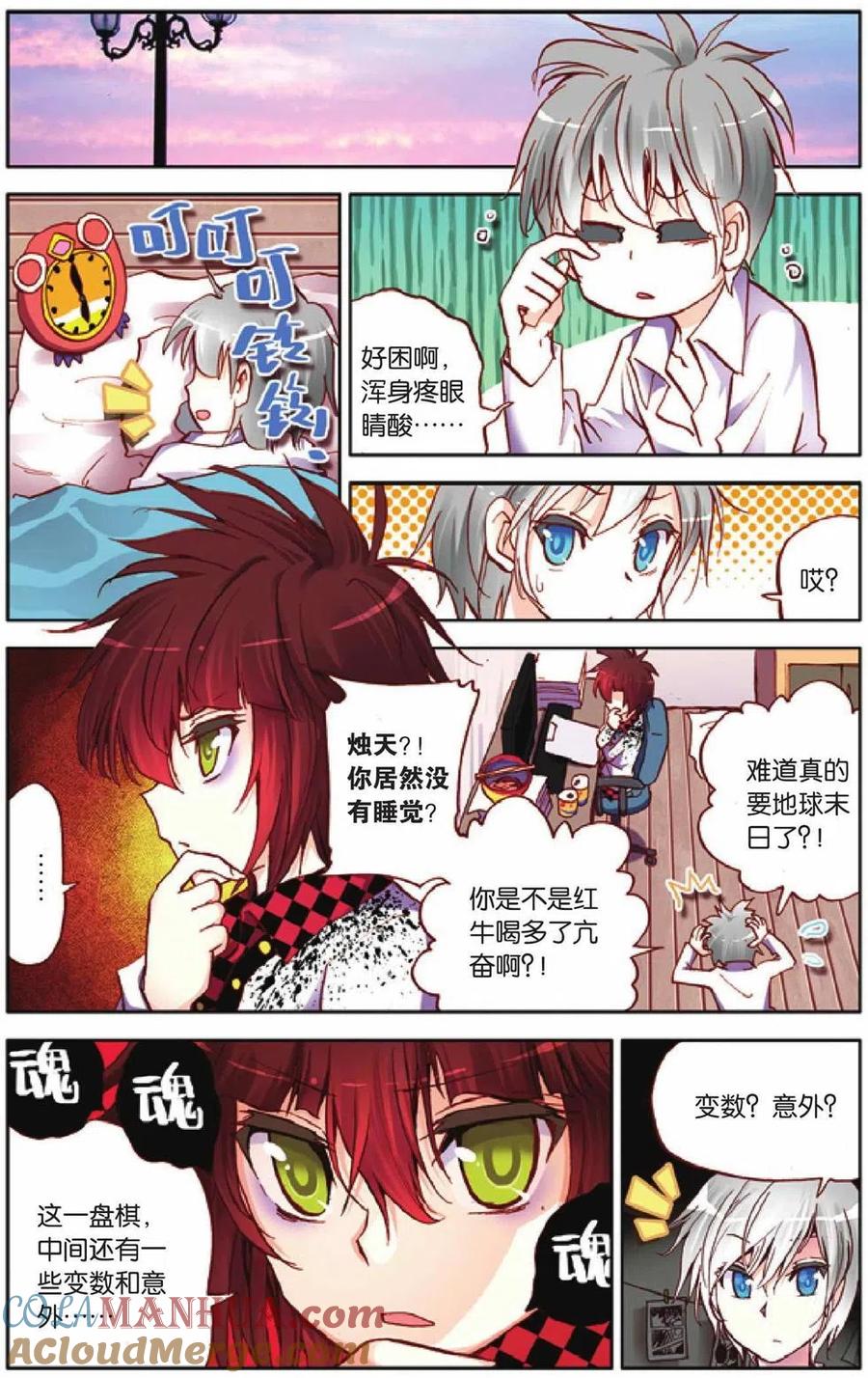 第3页