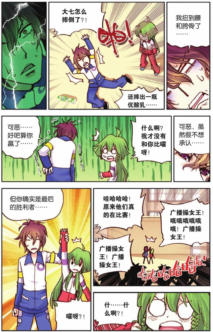 第22页