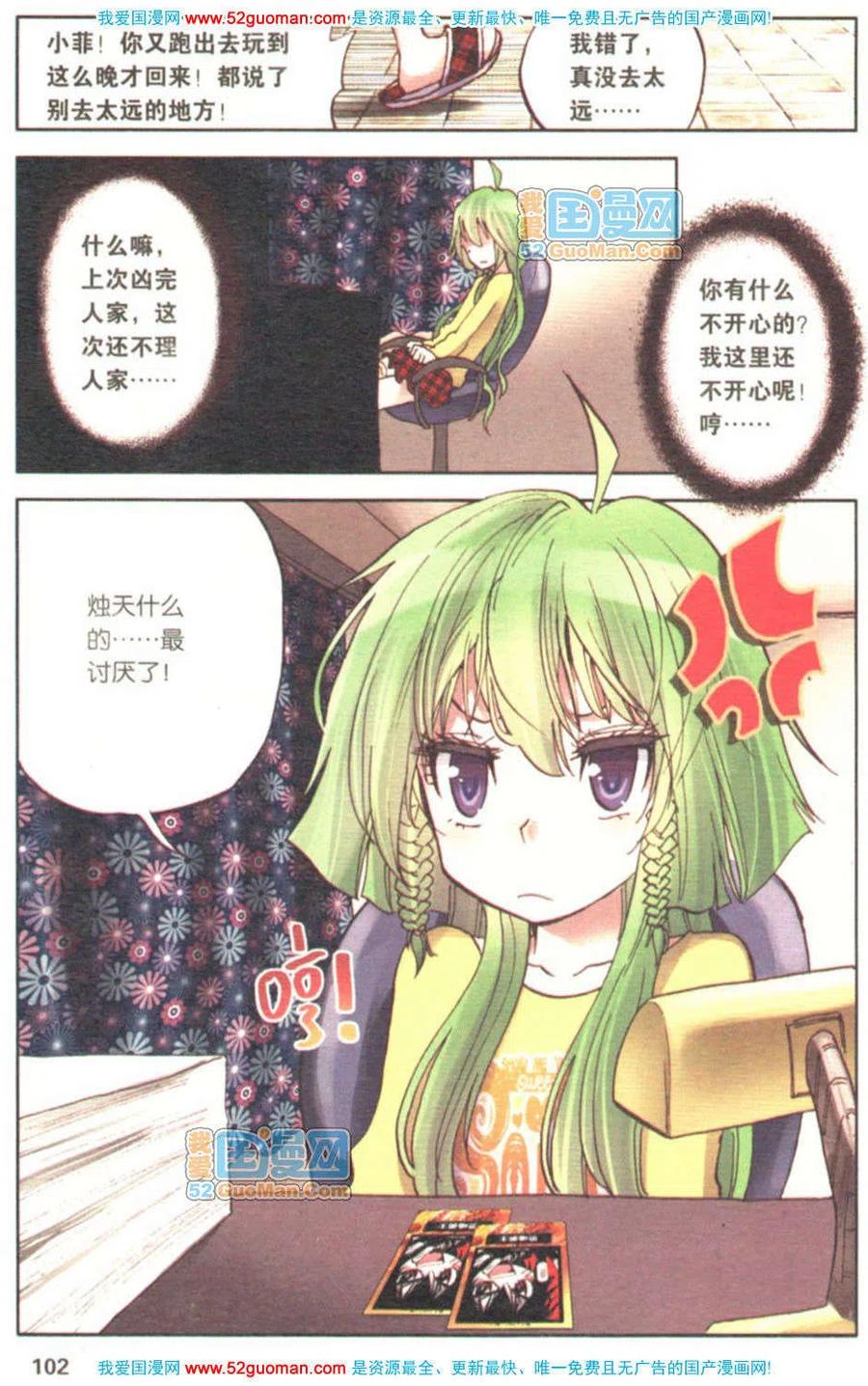 第100页