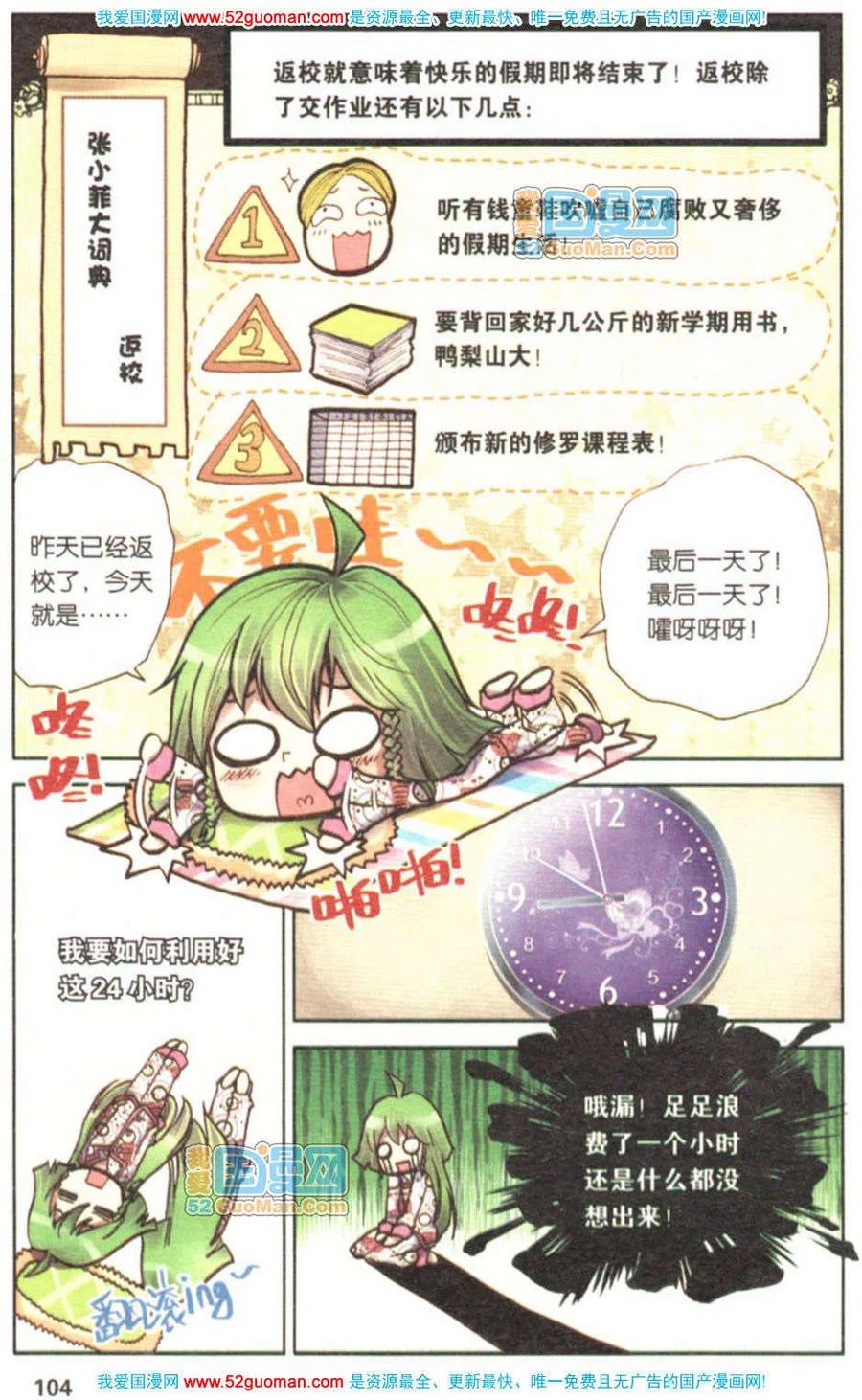 第102页