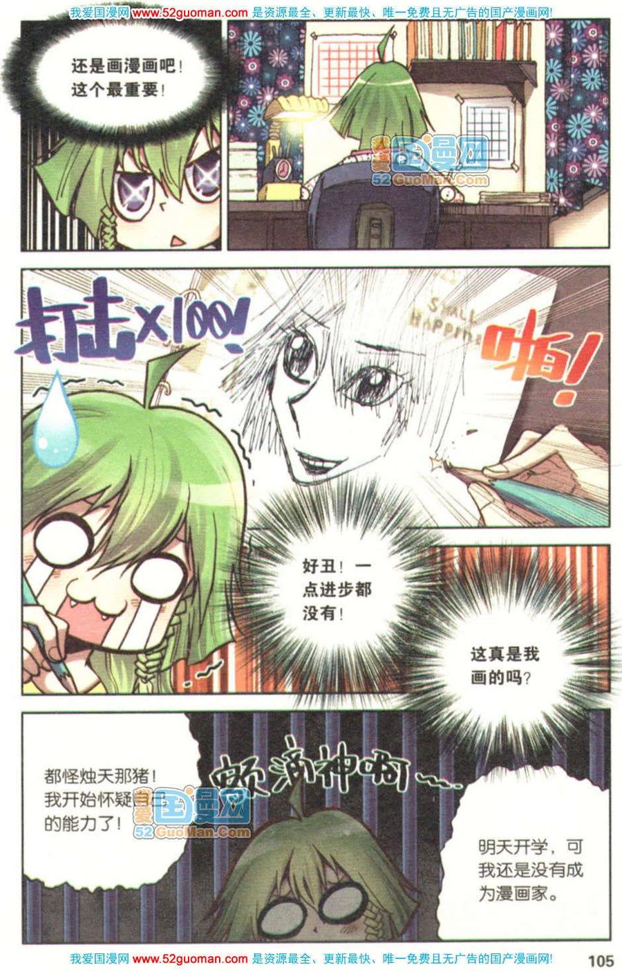 第103页
