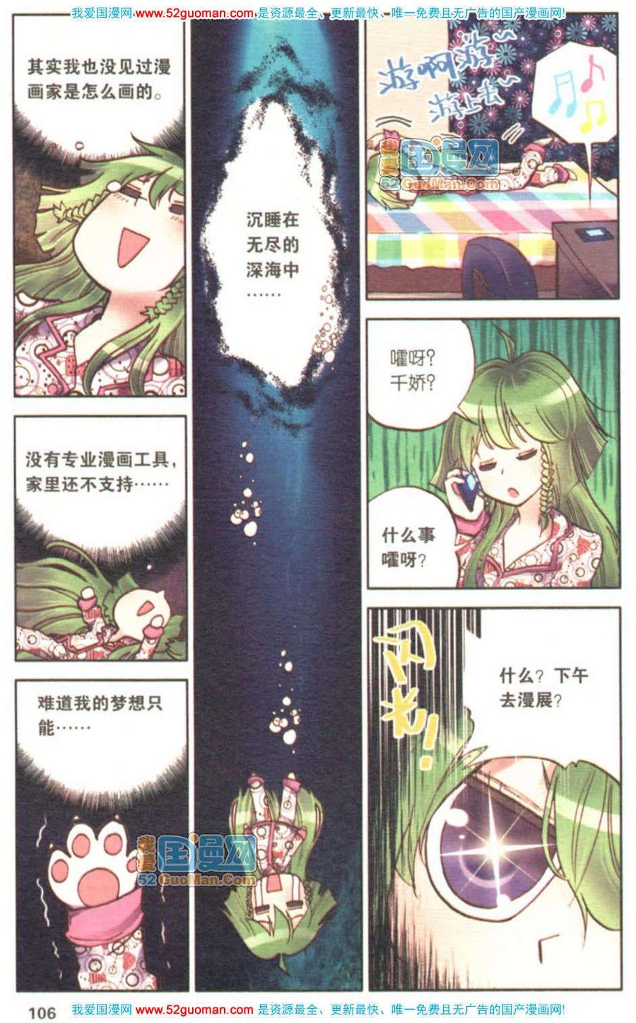 第104页