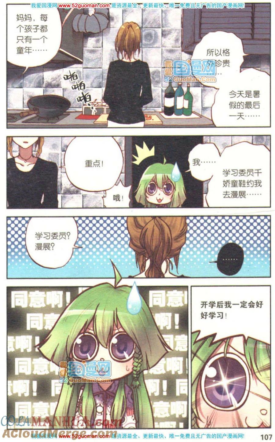 第105页