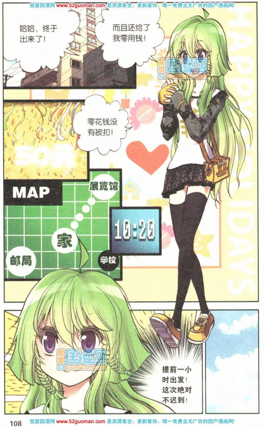 第106页
