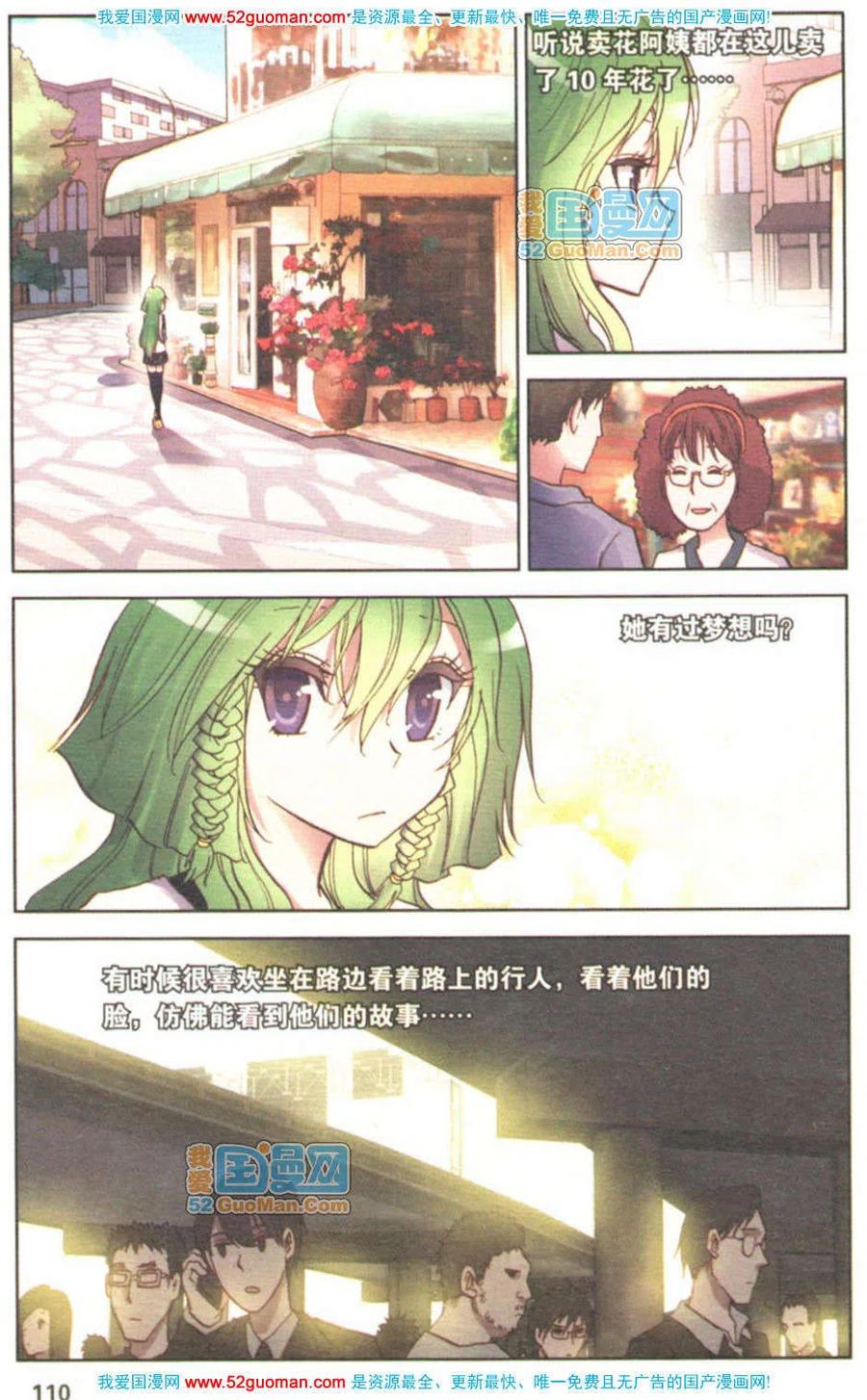 第108页