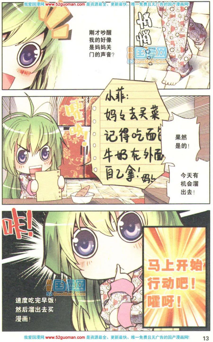 第11页