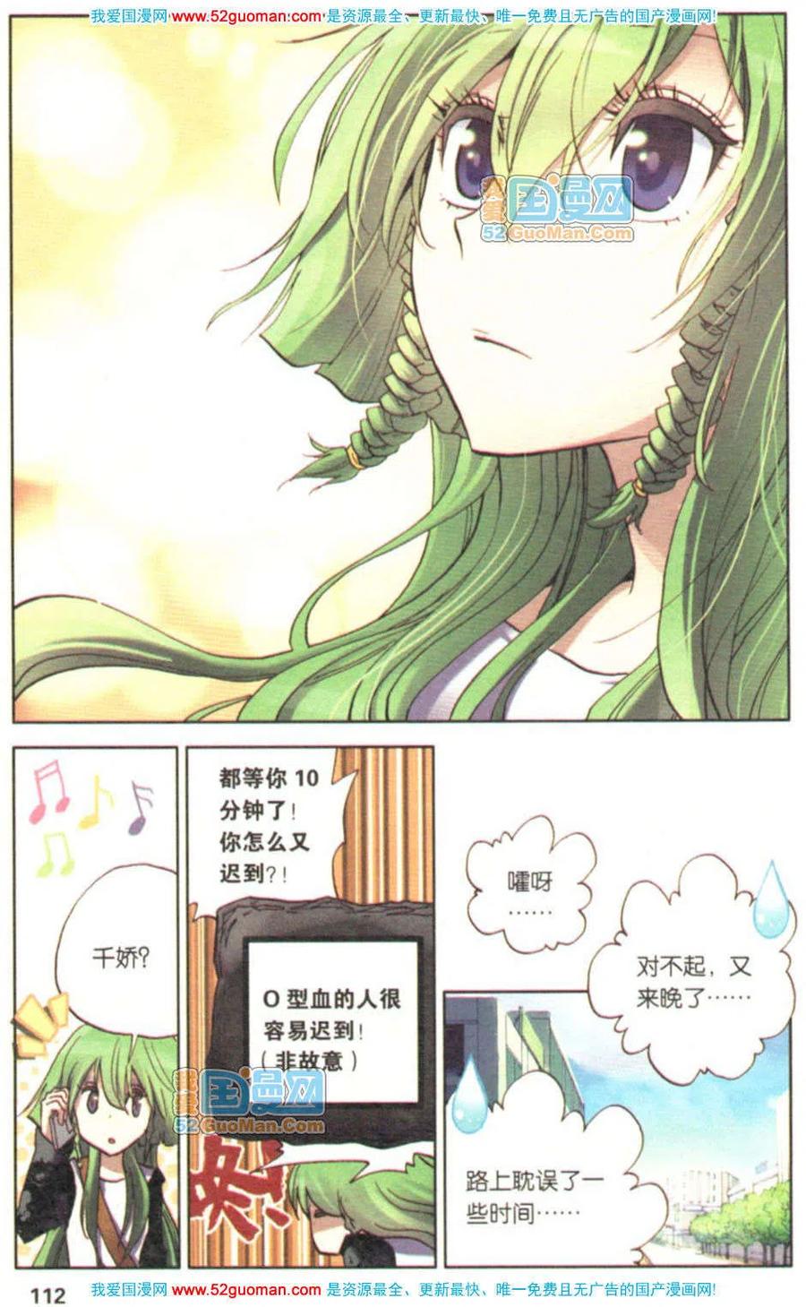 第110页