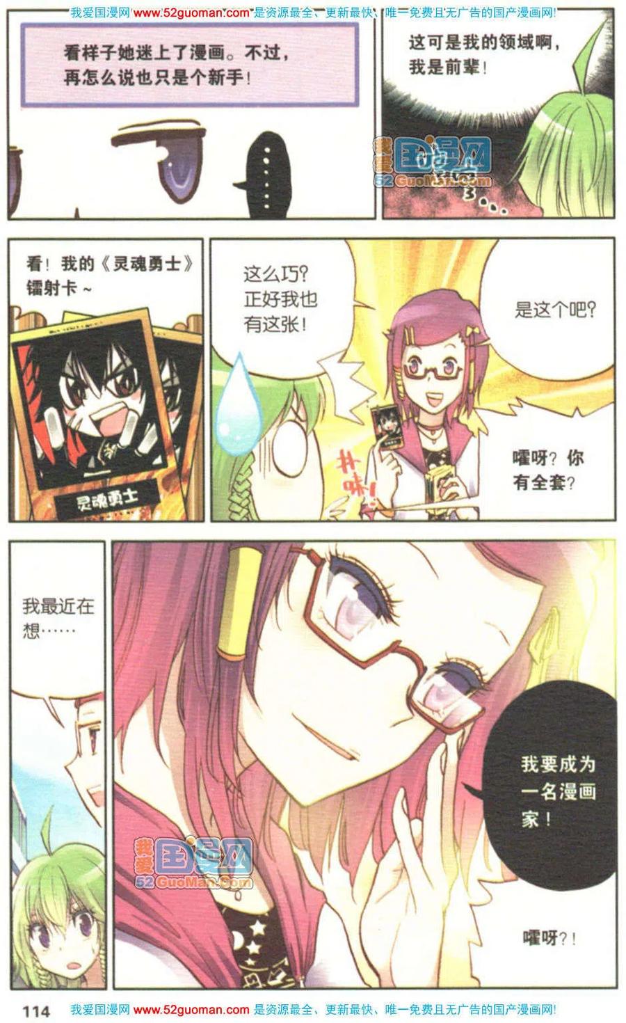 第112页
