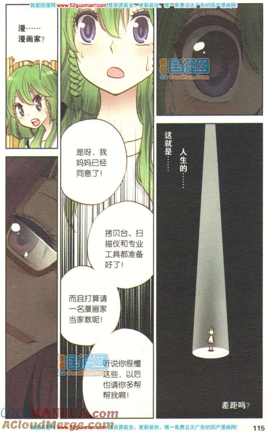 第113页