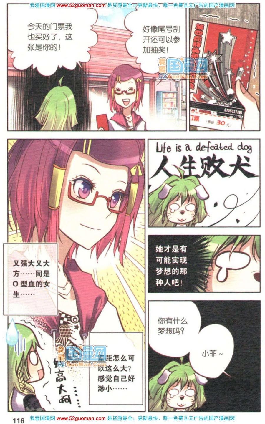 第114页