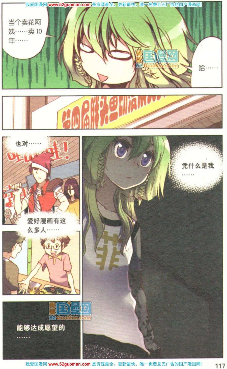 第115页