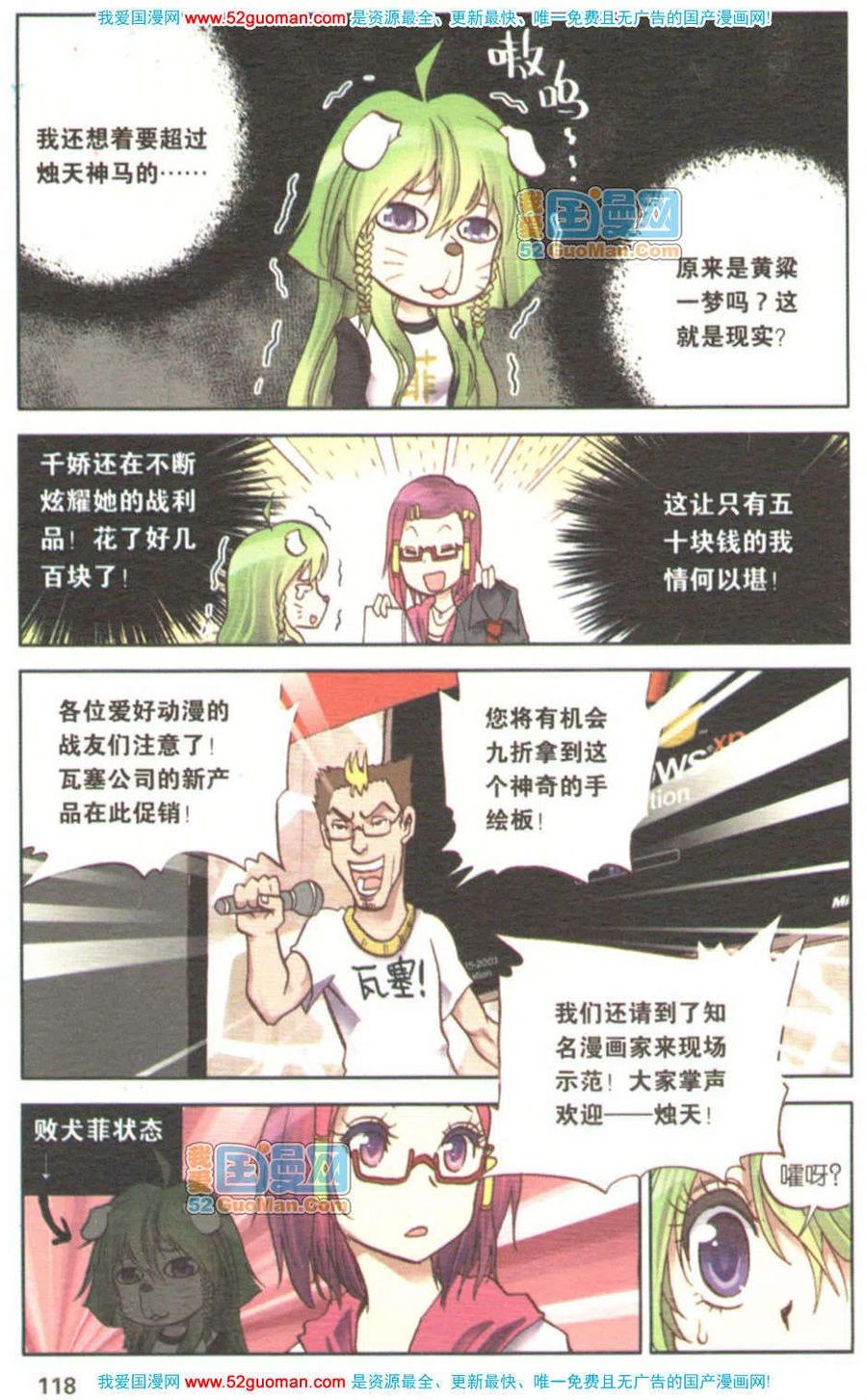 第116页