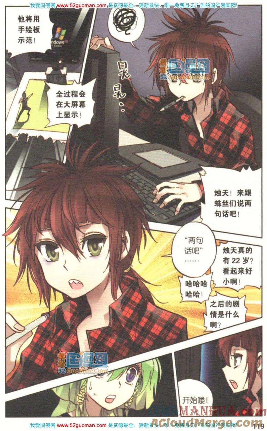第117页
