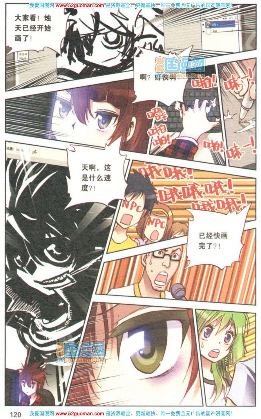 第118页